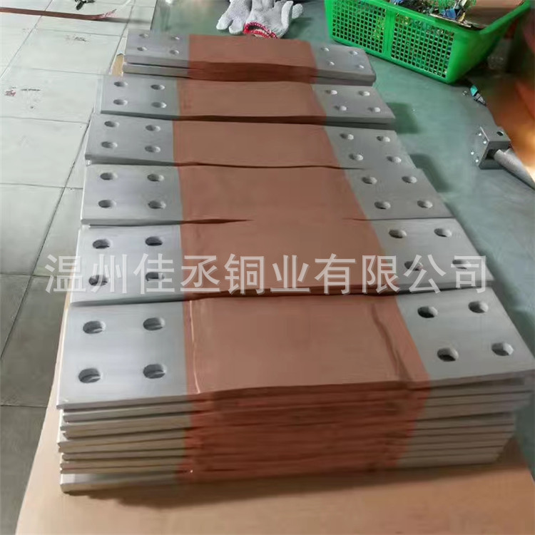 铜排软铜丝连接导电设备接头母线伸缩节铜管辫子编织线