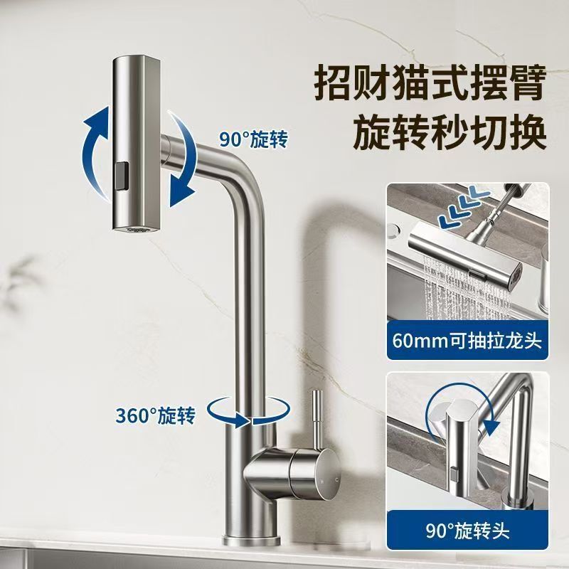 304 Stainless Steel Rotating Pull-Out Kitchen Faucet Waterfall Water Outlet Retractable Kitchen Sink Hot and Cold Faucet 304 Stainless Steel Rotating Pull-Out Kitchen Faucet Waterfall Water Outlet Retractable Kitchen Sink Hot and Cold Faucet