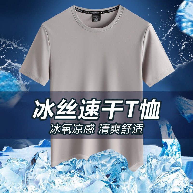회색