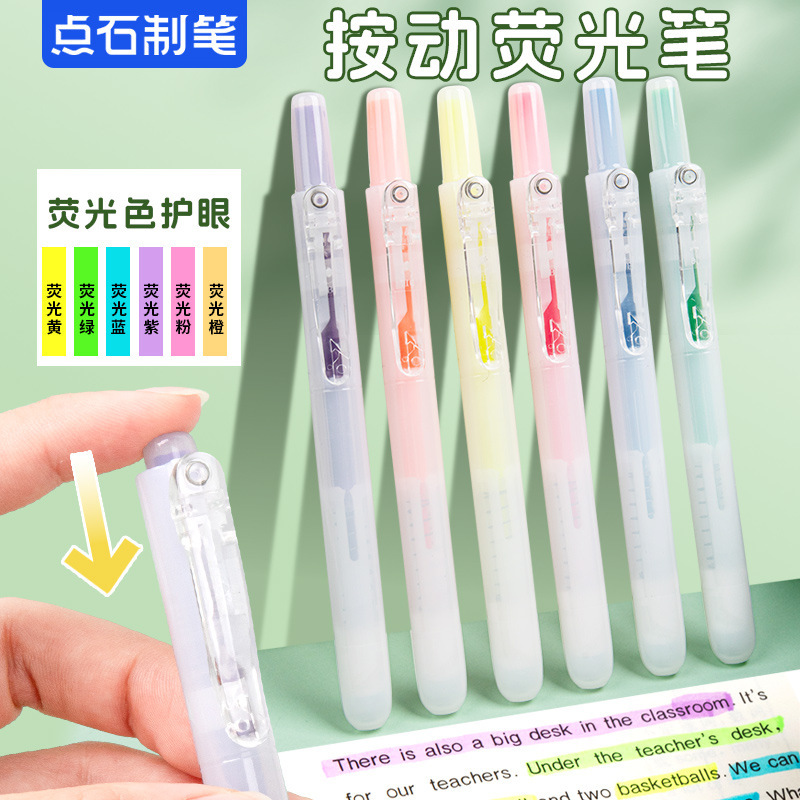 Dianshi Ds-805S Easy-To-Use Highlighter Pen for Students, Colored Marker Pen, Stationery Wholesale Dianshi Ds-805S Easy-To-Use Highlighter Pen for Students, Colored Marker Pen, Stationery Wholesale