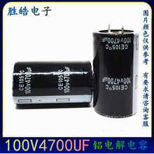 ţ 100V4700UF ȫӲ_|X늽 ߴ磺30X50 35*50