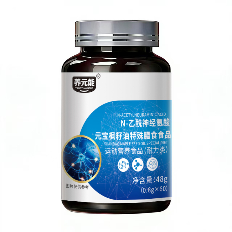 N-Acetylneuraminic Acid Maple Seed Oil Dietary Supplement Wholesale Douyin N-Acetylneuraminic Acid N-Acetylneuraminic Acid Maple Seed Oil Dietary Supplement Wholesale Douyin N-Acetylneuraminic Acid
