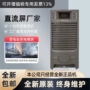 高频充电aum11020faum22005f模块