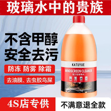 ��܇����ˮȥ��Ĥȥ�x�z����ȥ��ͨ���ļ������ˢ��sҺ�S��ֱ��