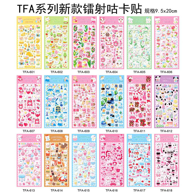 Tfa laser card sticker (mixed style)