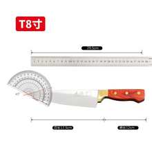牛肉刀T8寸屠宰刀尖刀剔骨特快卖肉刀分割猪肉切肉刀杀羊
