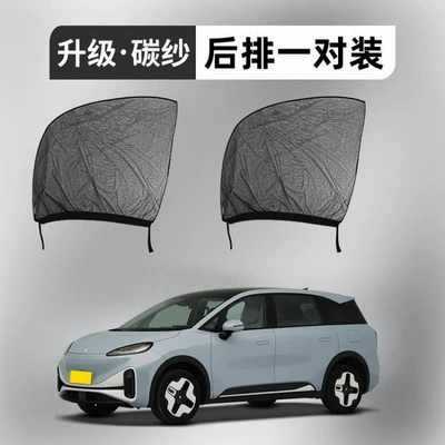Car curtains: Insect-Proof Net Cover - koala-s-2-pieces-rear-two-doors-upgraded-to-5d-thickened-carbon-yarn-comes-with-citronella-gel