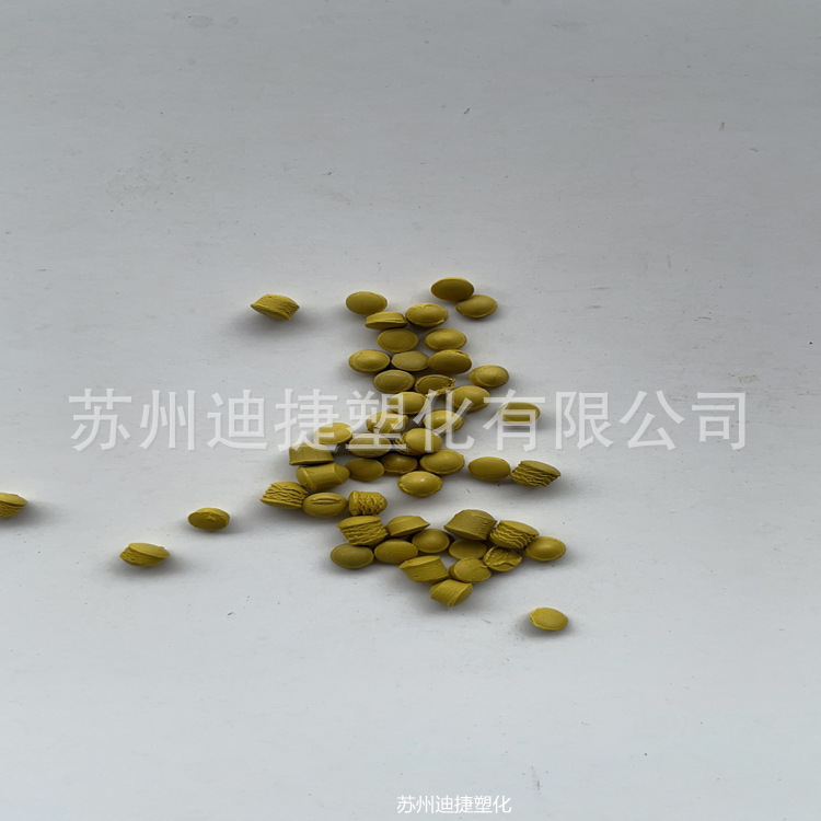 PAI树脂4203 价700_副本