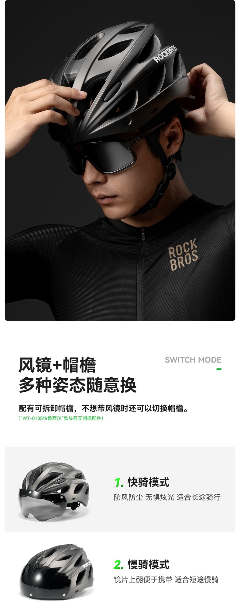 Rock Brothers cycling helmet for men, bicycle helmet for women, teenagers, mountain and road bikes, children's safety helmet equipment