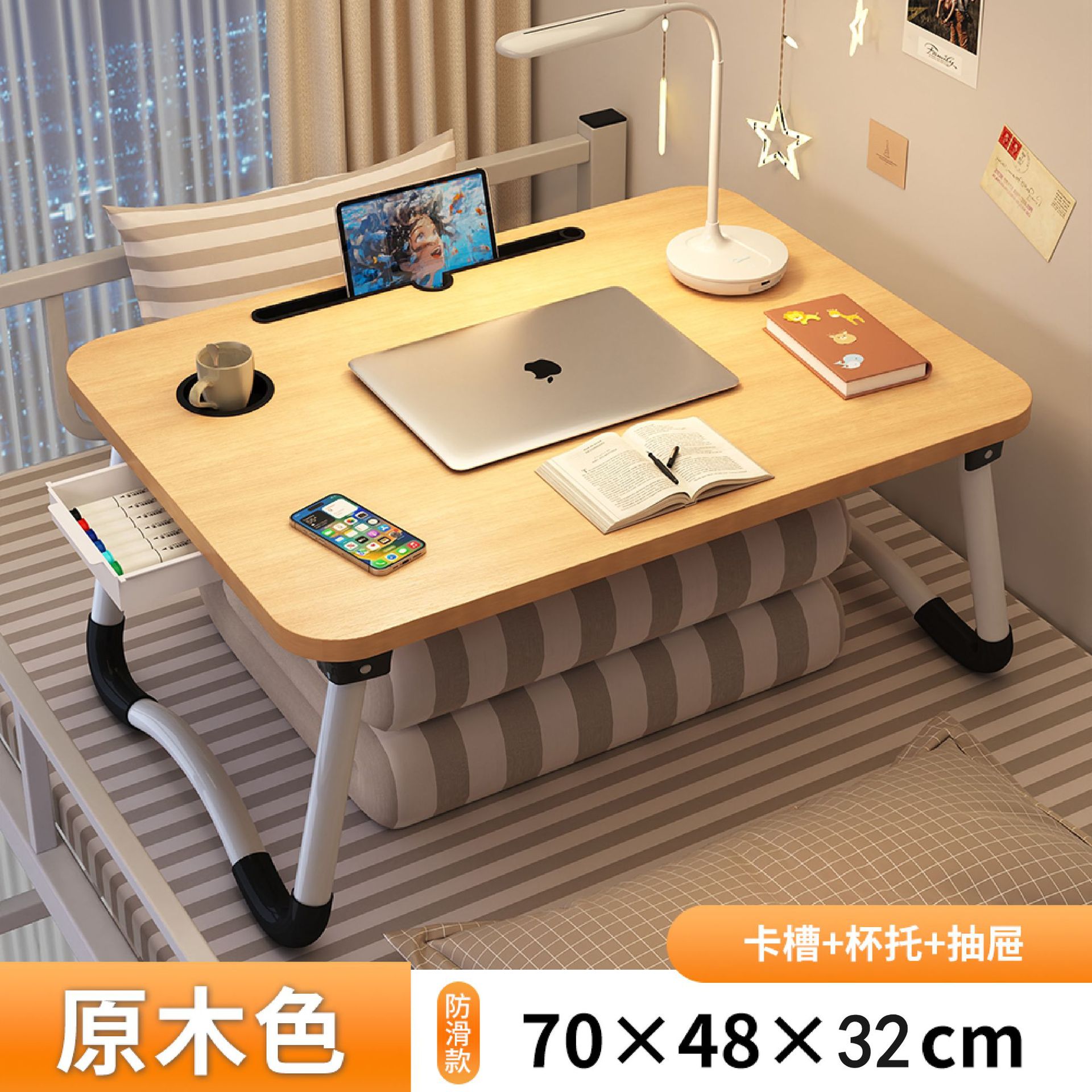 [월넛] 70*48*32 (서랍+카드슬롯+컵슬롯)