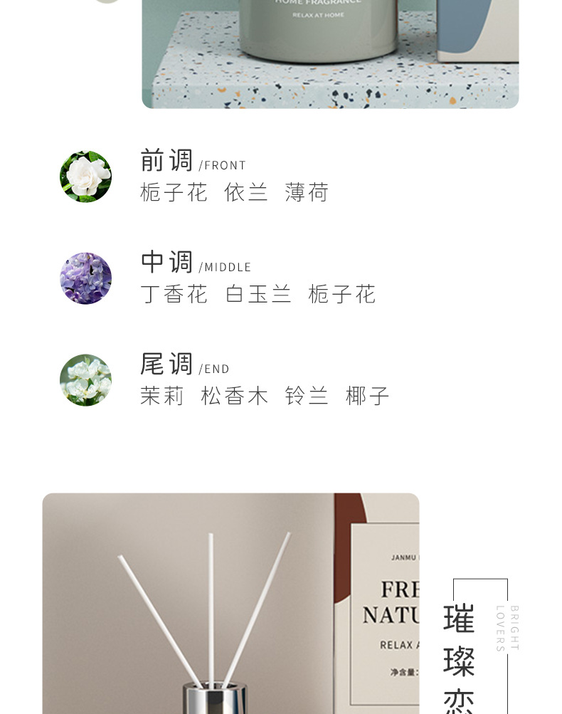 详情页_08