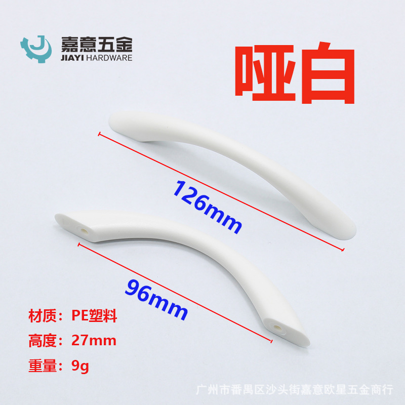 D6017-96 ручка/белый матовый