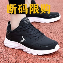 品牌断码男鞋冬季皮面加绒黑色运动鞋男正品耐磨减震跑步旅游鞋子