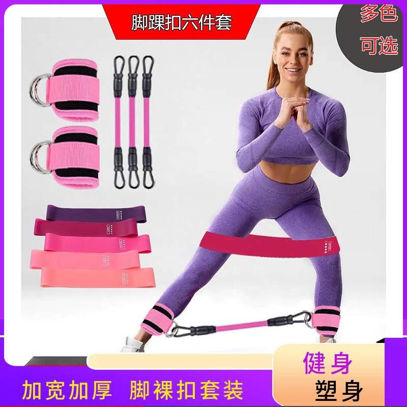 Ankle Strap Resistance Band Training Strap Fitness Ankle Support Stretch Assist Foot Ring Yoga Resistance Band