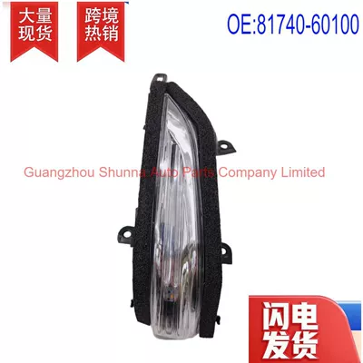 81740-60100 Is Suitable for Toyota Lexus Lx, Gx Series Left Side Rearview Mirror Light (Other power supply, ignition system)