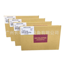 适用施乐560 700 7780 6500 7500 7600 7550 c6680 6550载体 铁粉