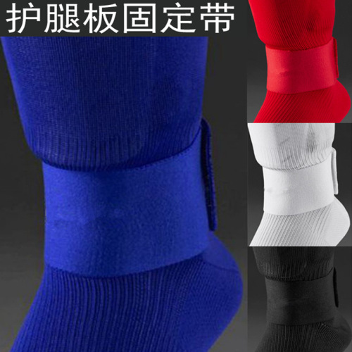 Ankle support strap with fixed pads, ankle wrap, football compression wrap, ankle stabilizing bandage, ankle strap, ankle fixation kit.