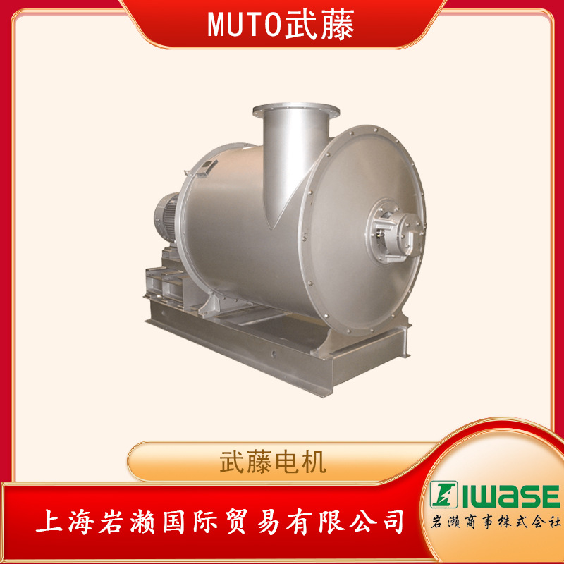 日本MUTO武藤穆特斯宾塞鼓风机4BOB型