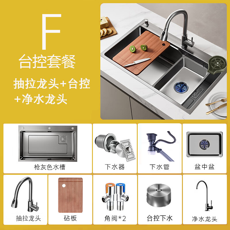 Cocina lavabo de verduras doméstico engrosado a mano nano 304 acero inoxidable gran lavabo de platos lavabo lavabo de verduras lavabo