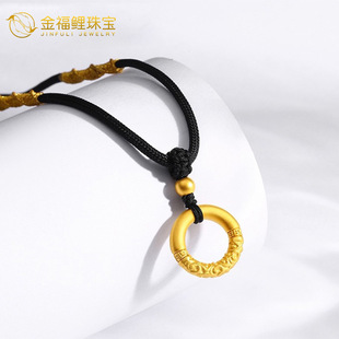 Gold 999 Pure Gold Ruyi Ping an Buckle Pendant 3D Hard Gold Xiangyun Gold Hoop Necklace Zodiac Year Gift Red Rope