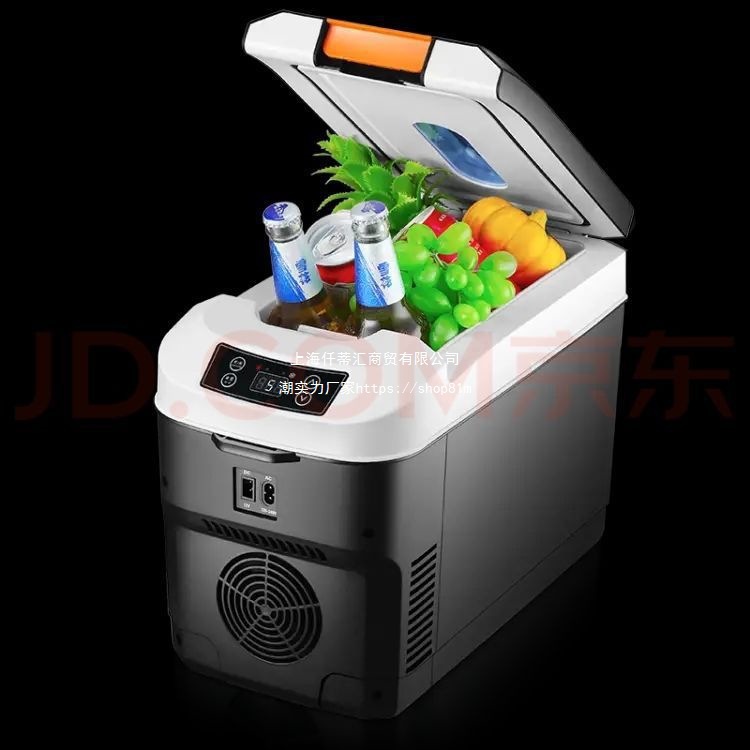 Large Truck Car Refrigerator 12V24V Car Home Dual-Purpose Small Car Refrigerator Mini Dormitory Car Heating and Cooling Box