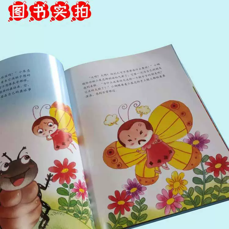 Детская книга с иллюстрациями, книга рассказов для детского сада, 6 лет