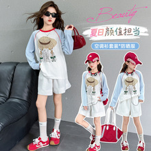 女童夏季防晒空调衫套装2025新款儿童休闲薄款打底衫短裤两件套潮
