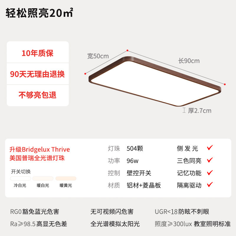 Lámpara de Techo LED Estilo Medieval de Aluminio y Hierro con Luz Tricolor para Sala de Estar y Dormitorio