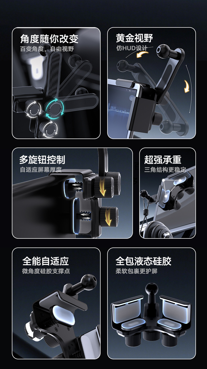 New Car Screen Mobile Phone Holder New Energy Navigation Car Mobile Phone Support Card Screen Car Mobile Phone Holder