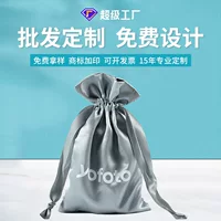 Фабрика пользовательских drawstring атласная сумка шелковые ювелирные изделия мешок шелковая атласная сумка логотип