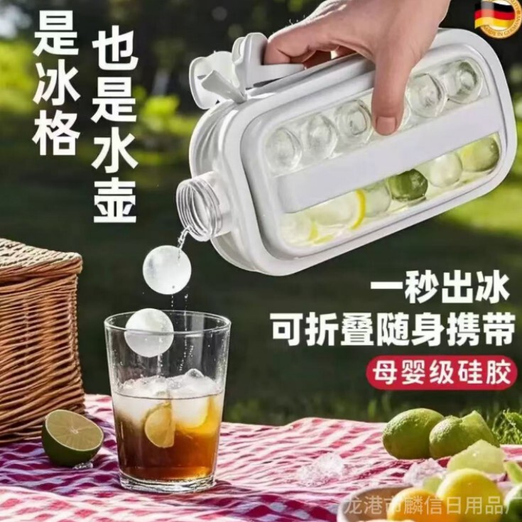 新しいアイスホッケー製氷皿アイスキューブ型アイスホッケー便利な家庭用製氷アーティファクト冷蔵庫冷凍袋アイスバッグ|undefined
