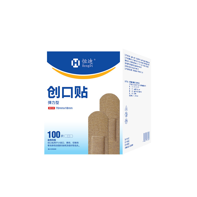 恒迪弾性創口貼付通気防水家庭用創可貼付止血貼付小傷口看護防磨足100枚|undefined