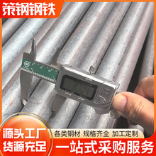 梅州圆钢45#实心圆棒40cr钢棒GCr15铁棒低合金结构模具钢块圆柱