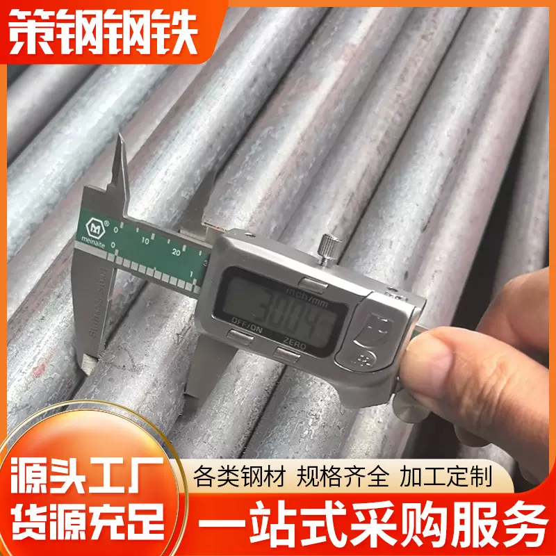 梅州圆钢45#实心圆棒40cr钢棒GCr15铁棒低合金结构模具钢块圆柱