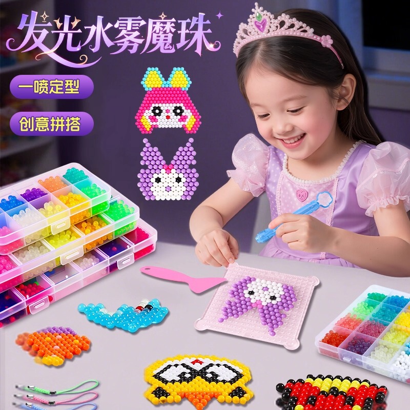 Magic Night Light Magic Beads Set Children's Toys Magic Water Beads Sticker Painting Girls' DIY Material Pack Magic Night Light Magic Beads Set Children's Toys Magic Water Beads Sticker Painting Girls' DIY Material Pack