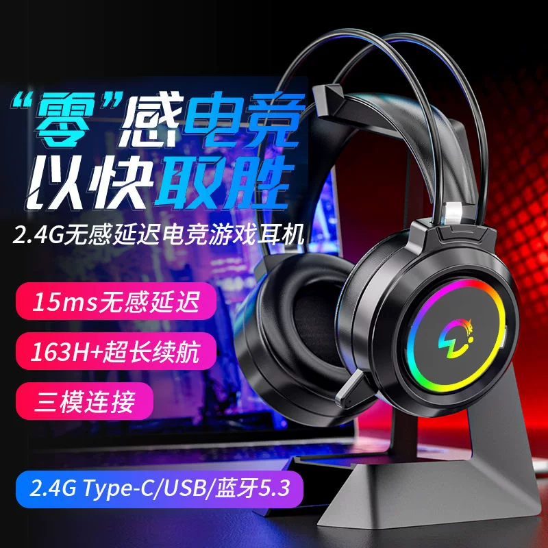 Ноутбук, игровые наушники T9, Bluetooth, 4G