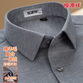男式衬衫;一次性餐盒;保暖衬衫
