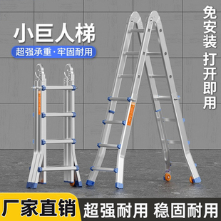 Aluminum Alloy Telescopic Ladder Household Multifunctional Portable Lifting Ultra-thick Engineering Ladder Folding Ladder Telescopic Herringbone Ladder