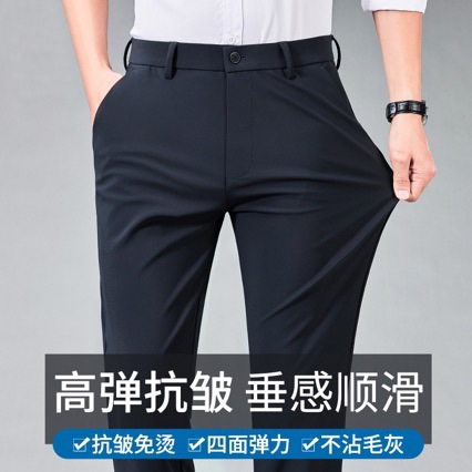 Spring and Autumn Suit Pants, Thick Autumn and Winter 2026 New Casual Pants, Men's Loose Straight-Leg Business Trousers with Fleece Lining