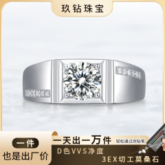S925シルバー シンプルメンズリング ファッションシルバーアクセサリー 越境ライブ販売中 即納 モアサナイトリング