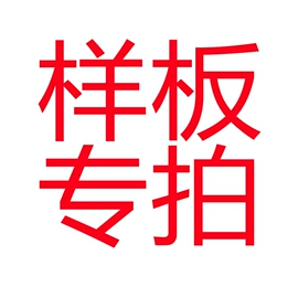 钮扣;饰品配件;绳子类