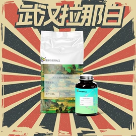 合成香料;分析试剂;其他生物化工