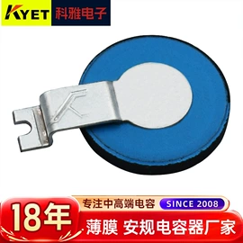 薄膜电容器;其他电容器;陶瓷电容器