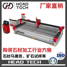 ���S�r�� ����Ʒ�| ʯ���и�C ����ʯ��ˮ�и�C ˮ���и�C