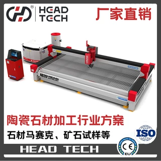 工厂价格 出口品质 石材切割机 数控石材水切割机 水刀切割机