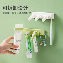 免打孔可拆卸懒人挤牙膏器卫生间壁挂式牙刷架洗面奶牙膏收纳挂架