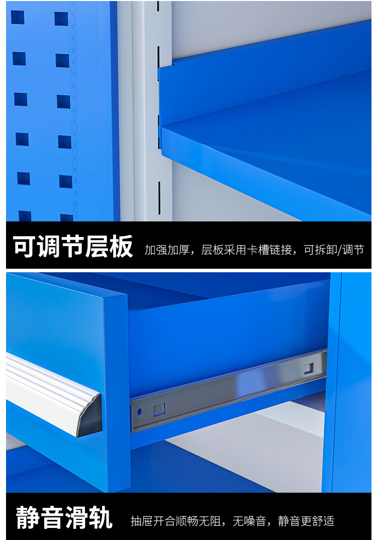 工具柜~详情页_16