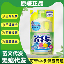 �ձ�������Ưϴ��Һj�M�������坍ȥ�n��Ư�oɫϴ��Һ��Q720ml