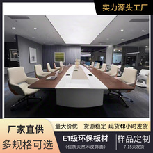 烤漆实木会议桌Conference Table定制 功能长条会议接待台前台