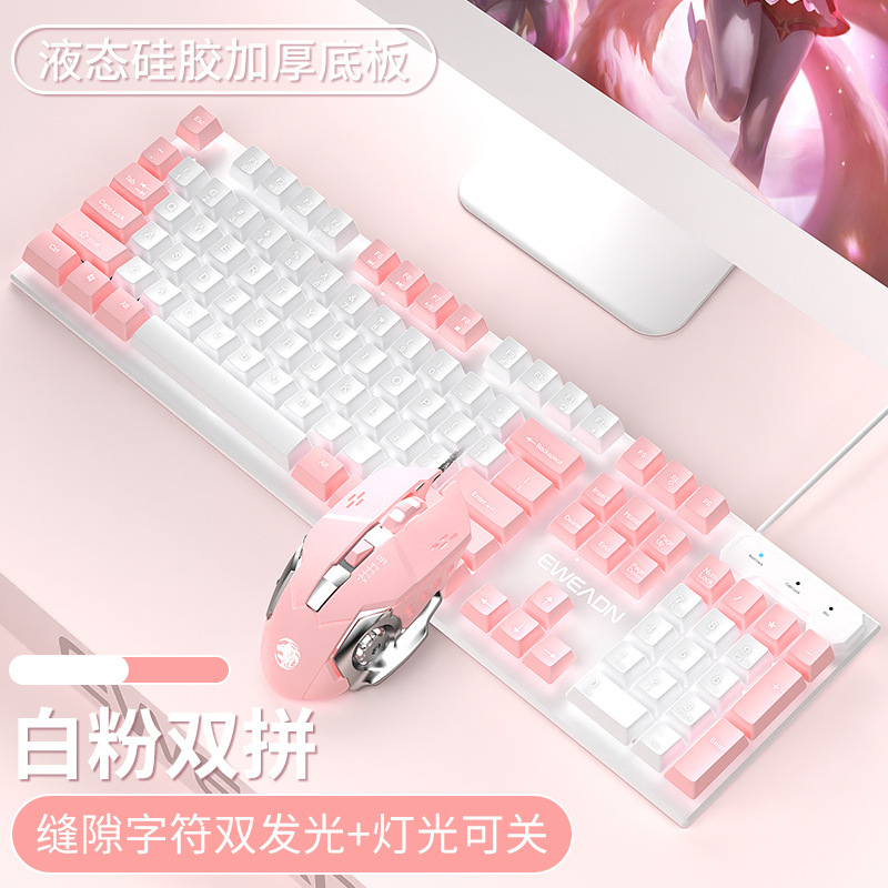 先行者GX320Z静音キーボードマウスセット 有線発光コンピューターオフィス用 デュアルカラー射出成形 跨境卸売|undefined